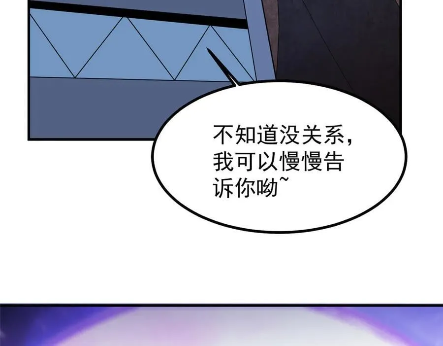 386 空间黑洞91