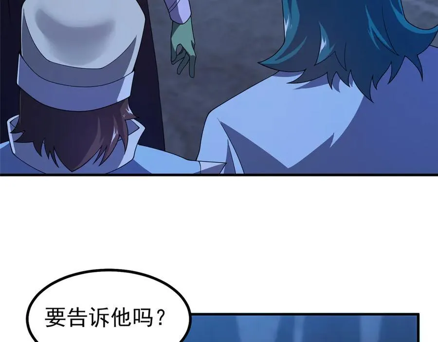 389 神级御使！？30