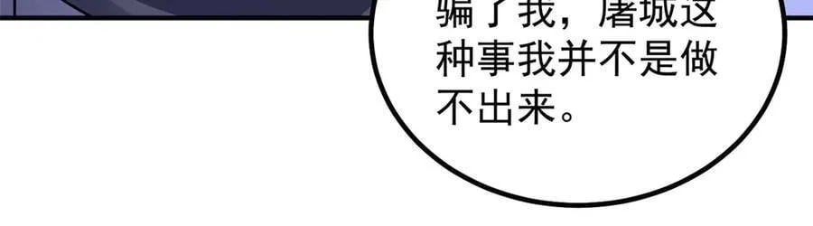 384 七合一？94