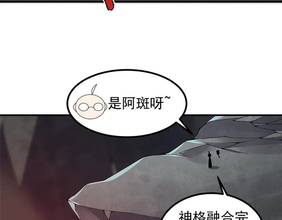 387 杀马特狮子106