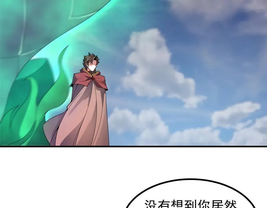 391 奥鲁回家102