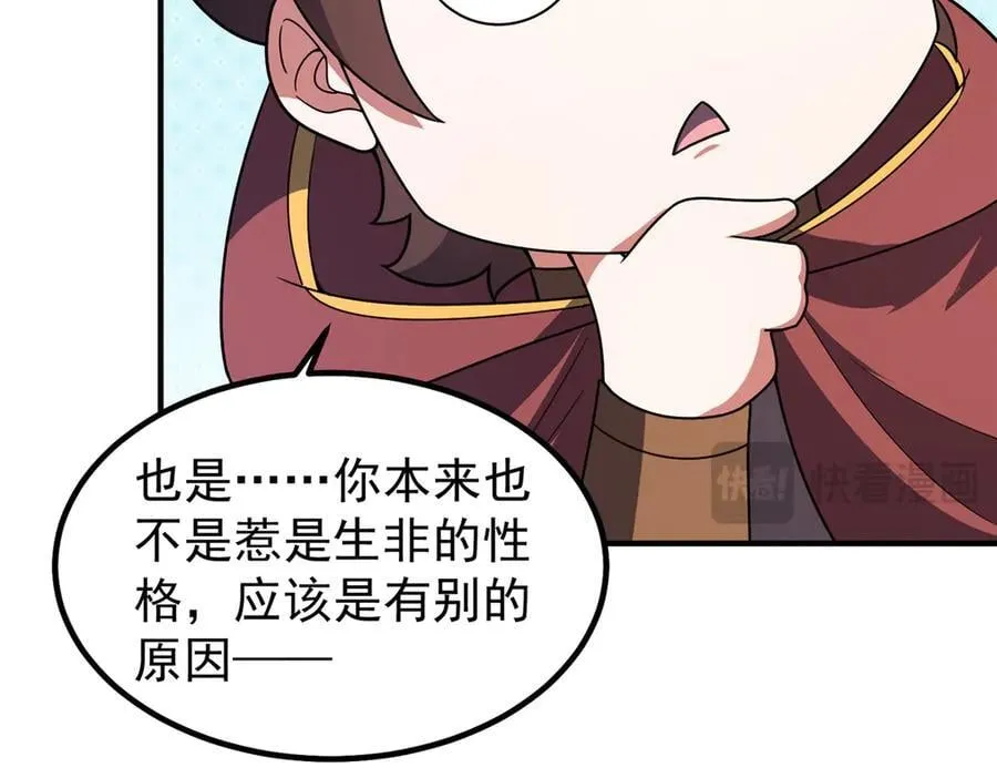391 奥鲁回家129