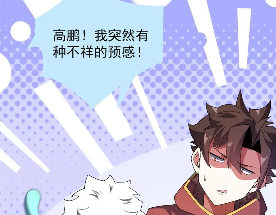 391 奥鲁回家119
