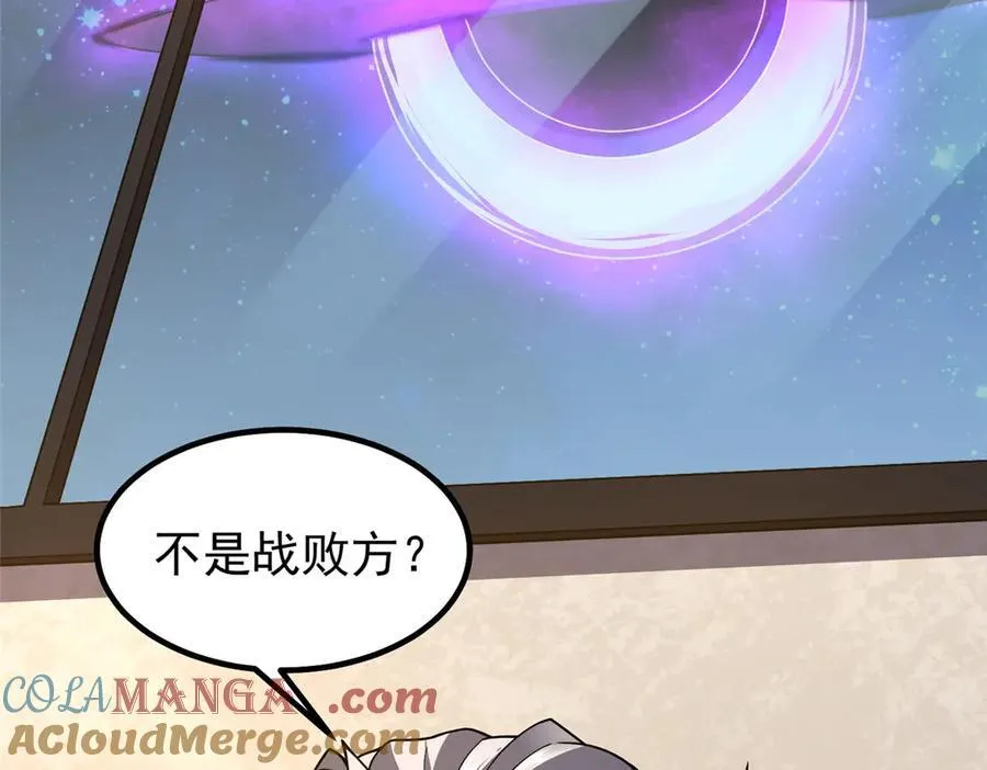 386 空间黑洞60