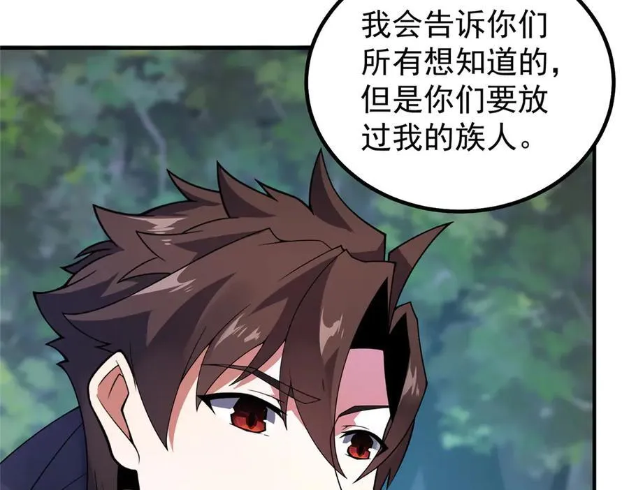 384 七合一？86