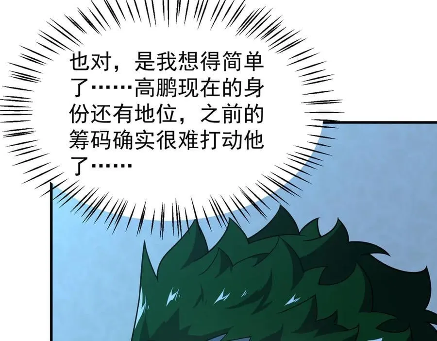 392 老朋友39