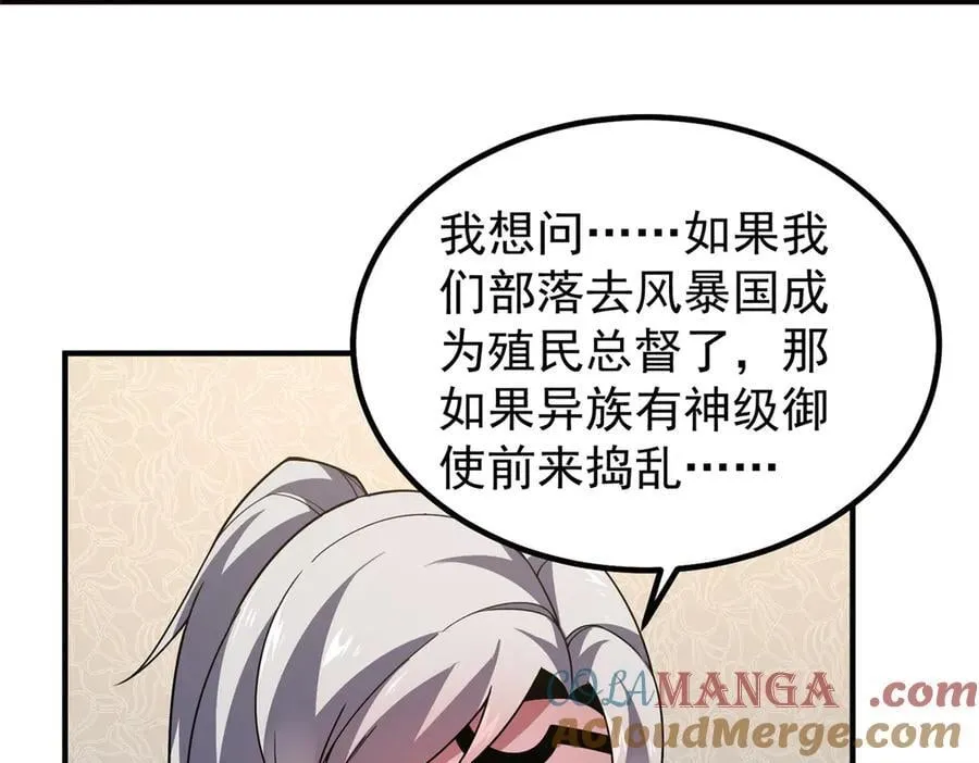 387 杀马特狮子32