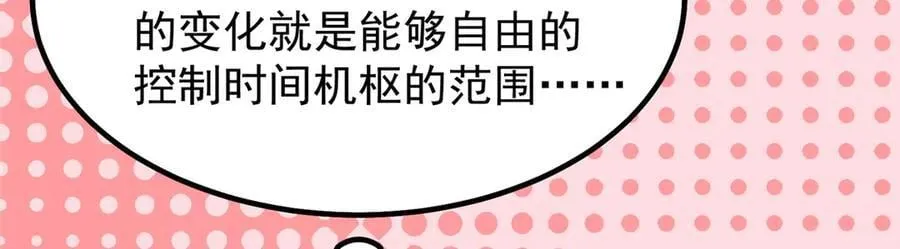 382 打不死的光头61