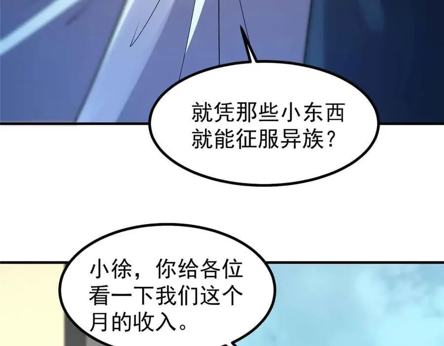 390 可怕的祖孙89