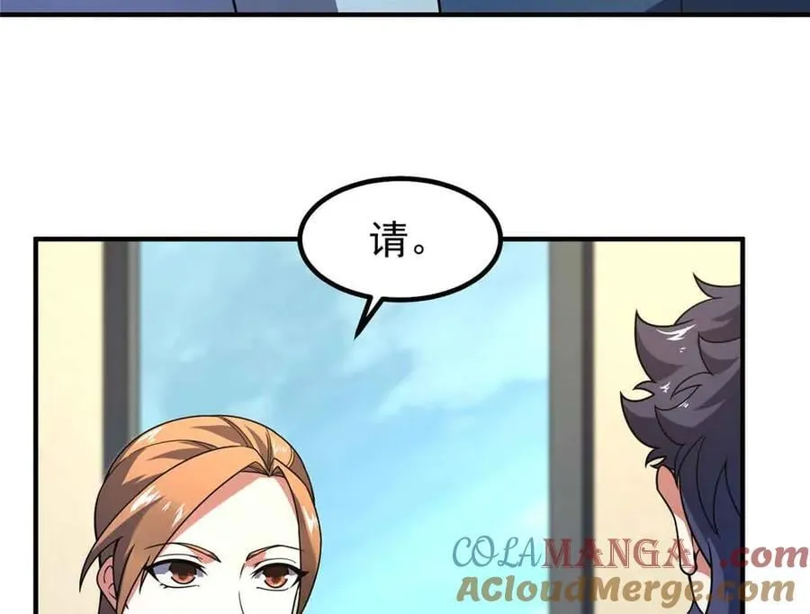 390 可怕的祖孙92