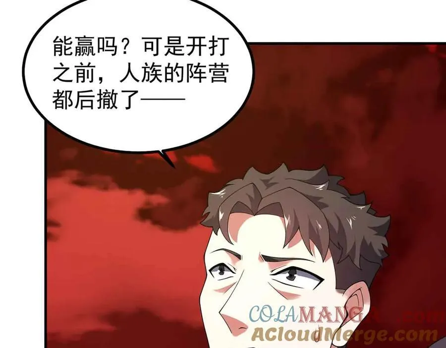 381 你们对我有误解92