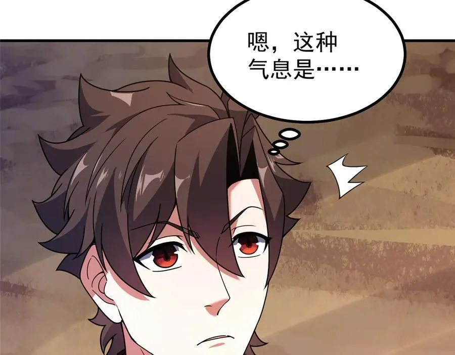 385 阿蠢给他一巴掌50