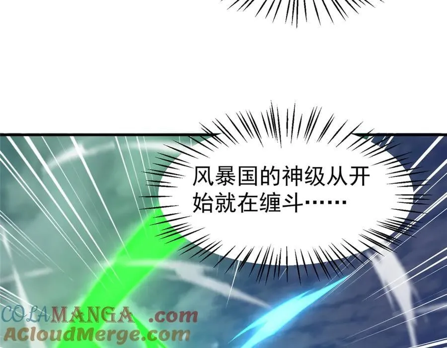 383 碾压4