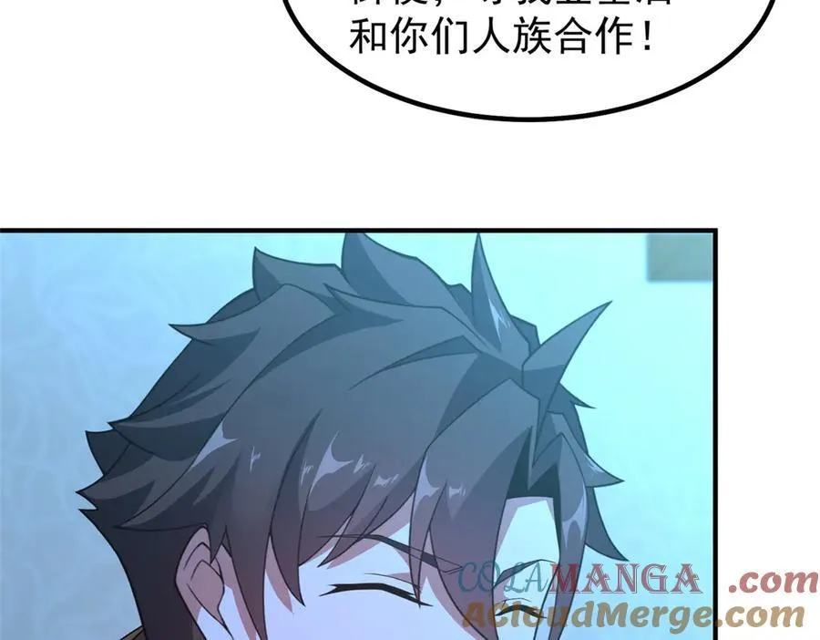 392 老朋友32