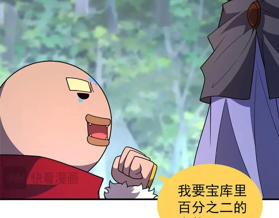 384 七合一？43