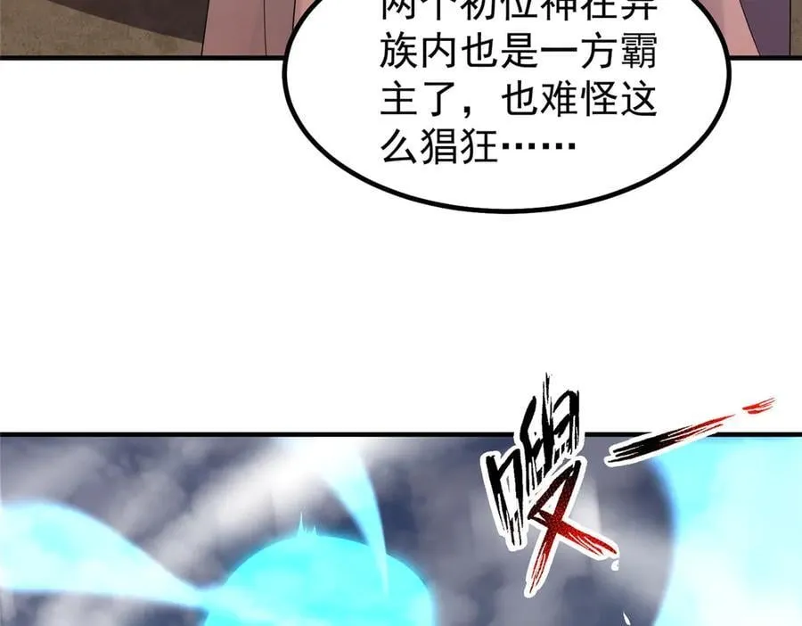 392 老朋友51