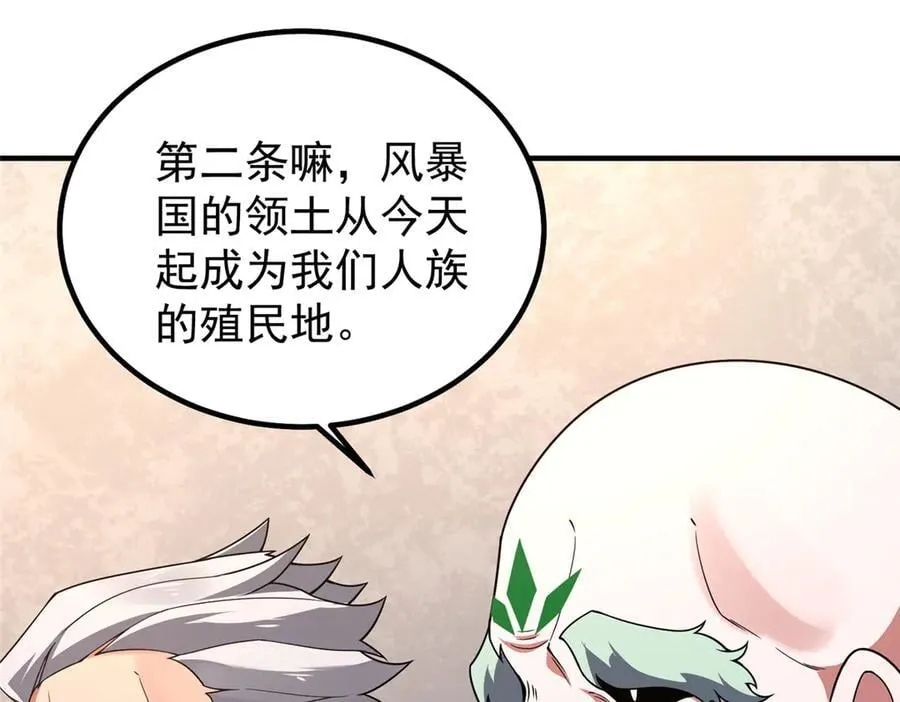 386 空间黑洞87