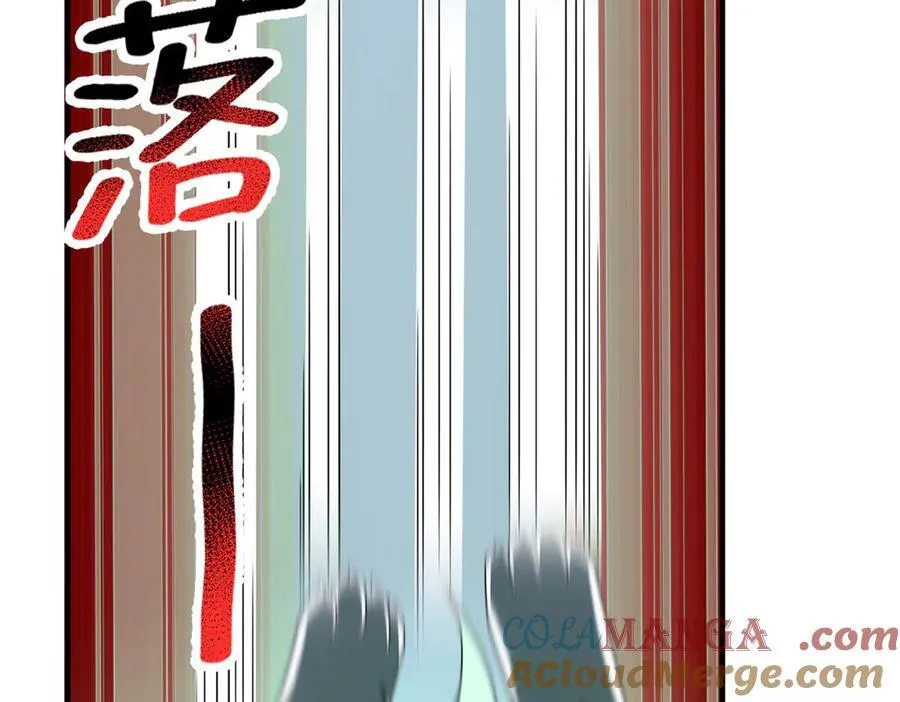 383 碾压136