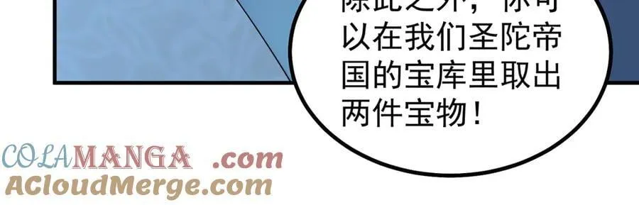 392 老朋友36