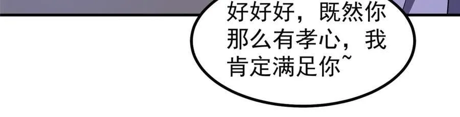 384 七合一？65