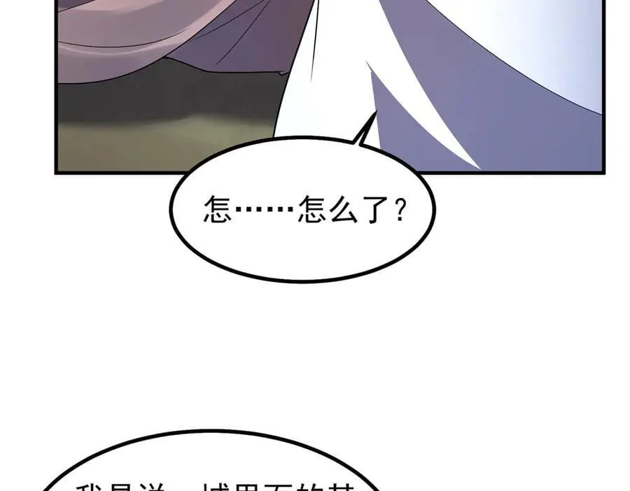 388 都活着呢？34