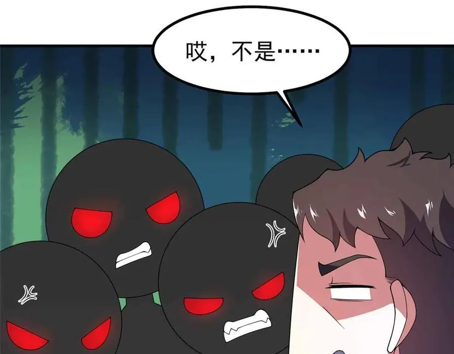 381 你们对我有误解94
