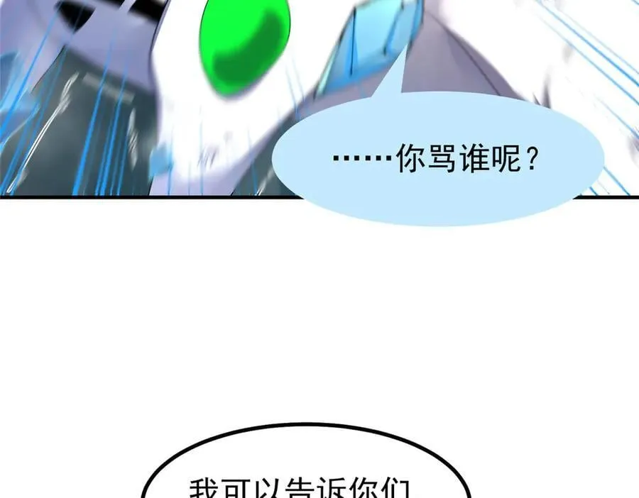 384 七合一？81