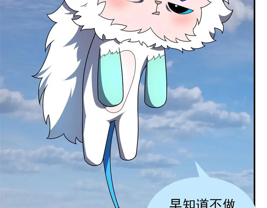 391 奥鲁回家138