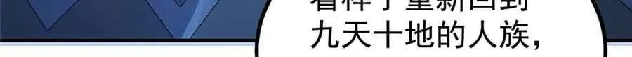 390 可怕的祖孙69