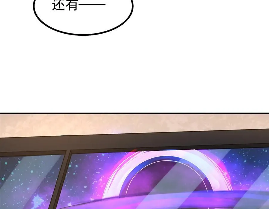386 空间黑洞59