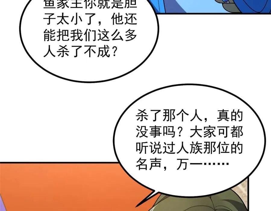 388 都活着呢？66
