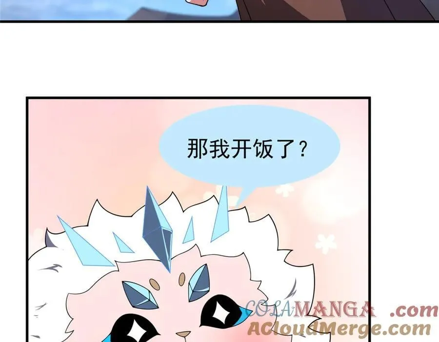 385 阿蠢给他一巴掌68