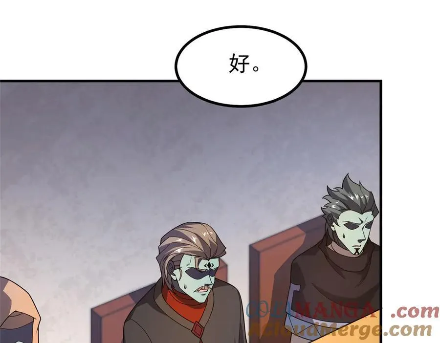 386 空间黑洞76