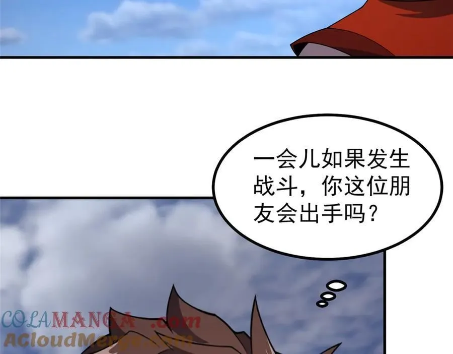 385 阿蠢给他一巴掌72