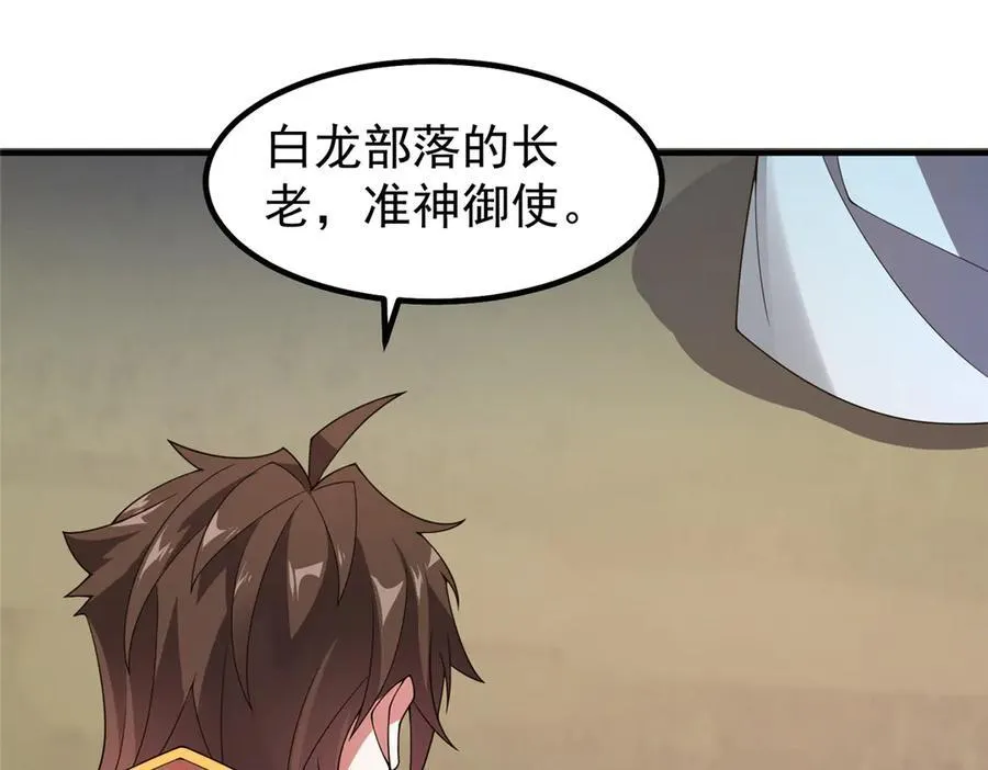 388 都活着呢？14