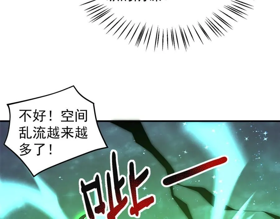 386 空间黑洞22