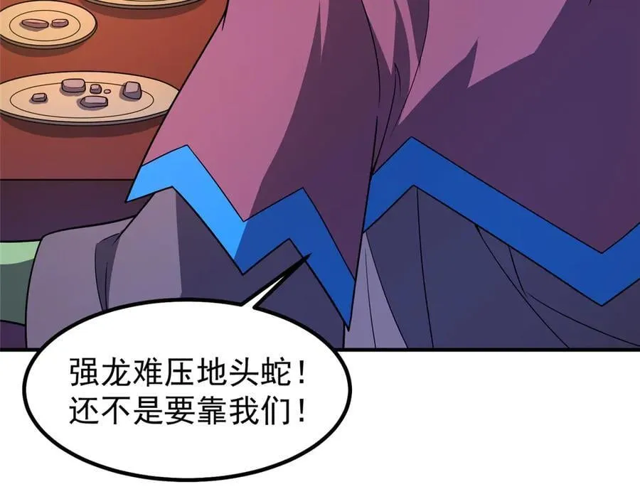 388 都活着呢？73