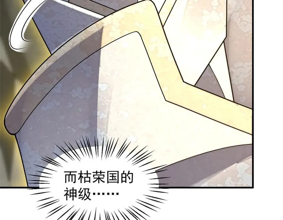 383 碾压7