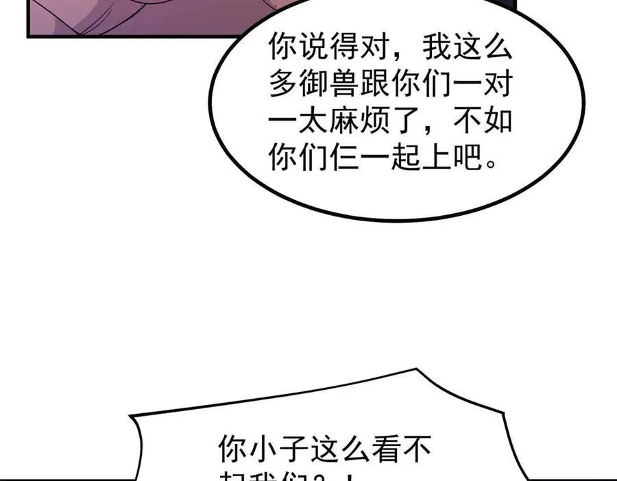 381 你们对我有误解51