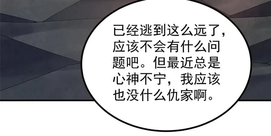 385 阿蠢给他一巴掌39