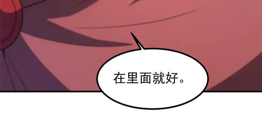 389 神级御使！？74
