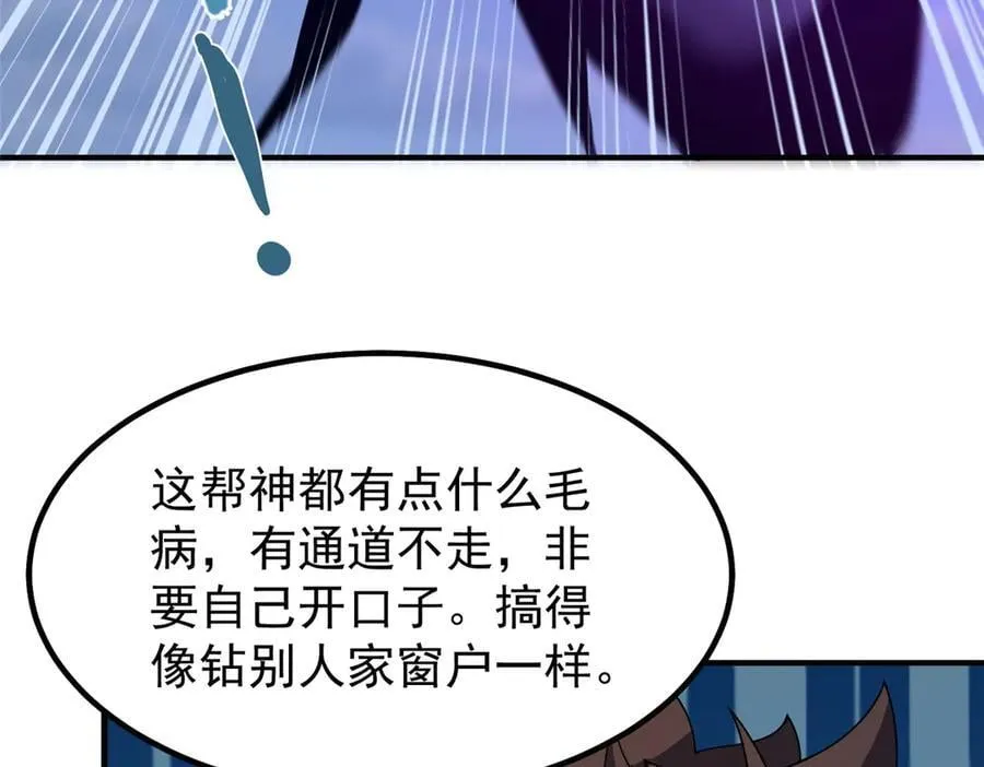 385 阿蠢给他一巴掌89