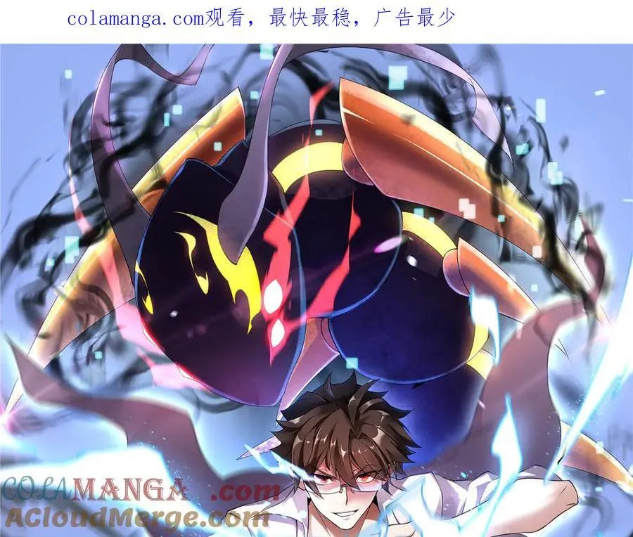 381 你们对我有误解0