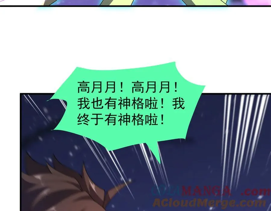386 空间黑洞104
