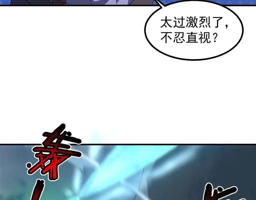 381 你们对我有误解102