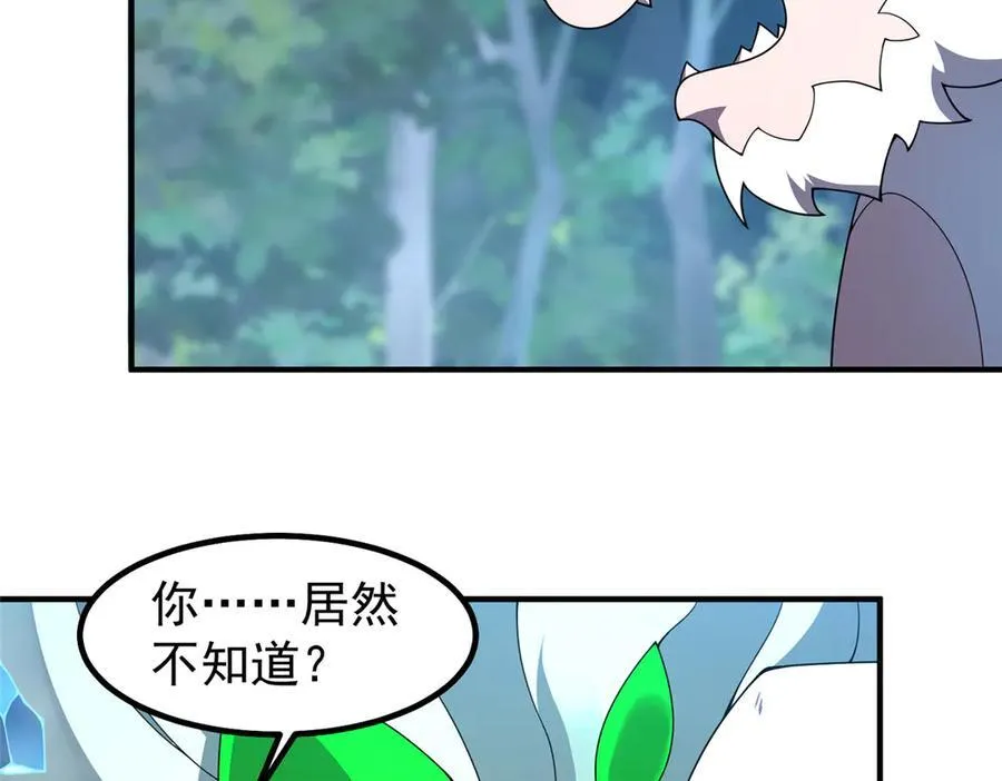 384 七合一？75