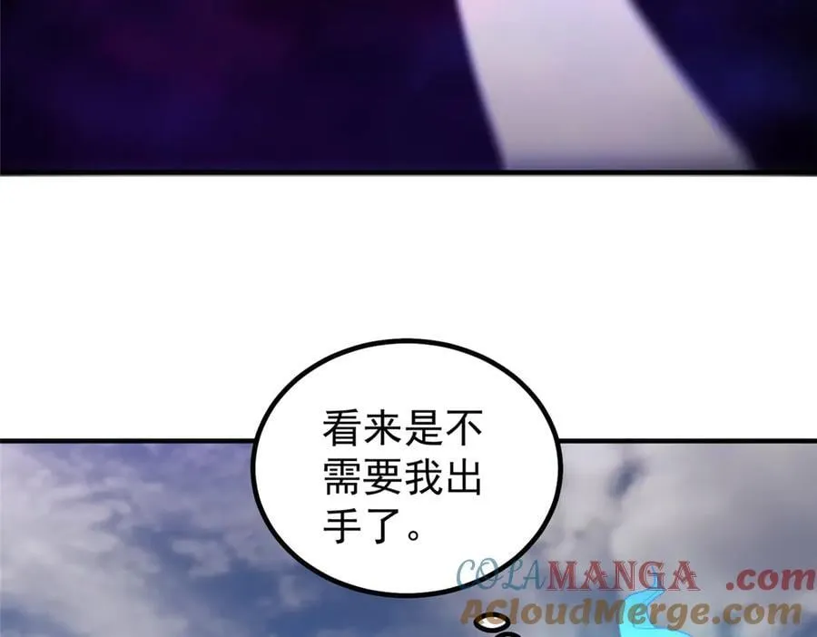 386 空间黑洞36