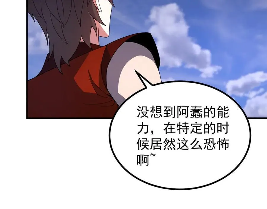 386 空间黑洞43