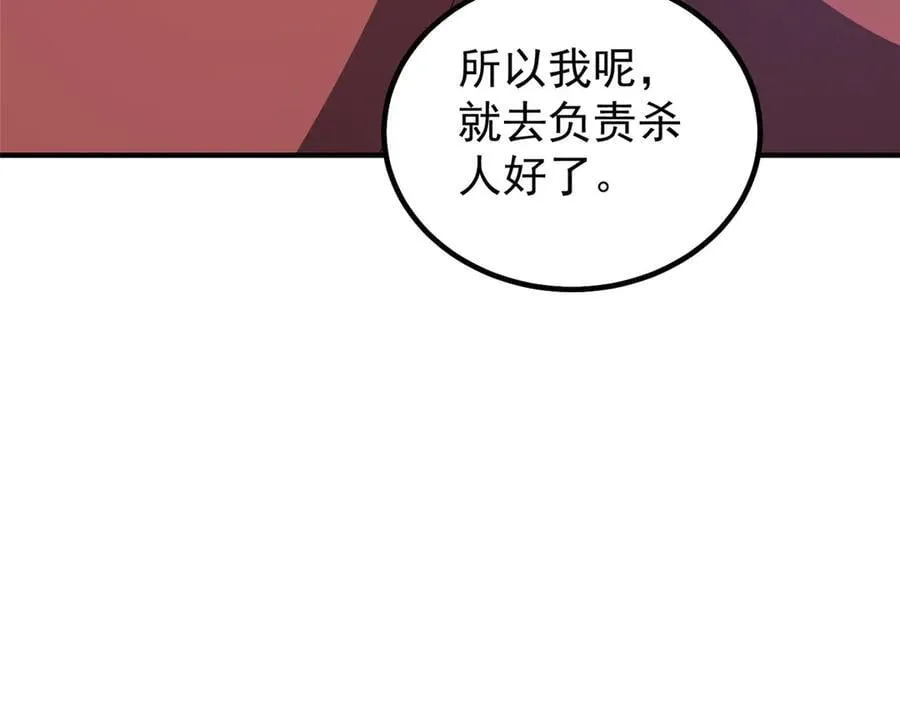 388 都活着呢？55