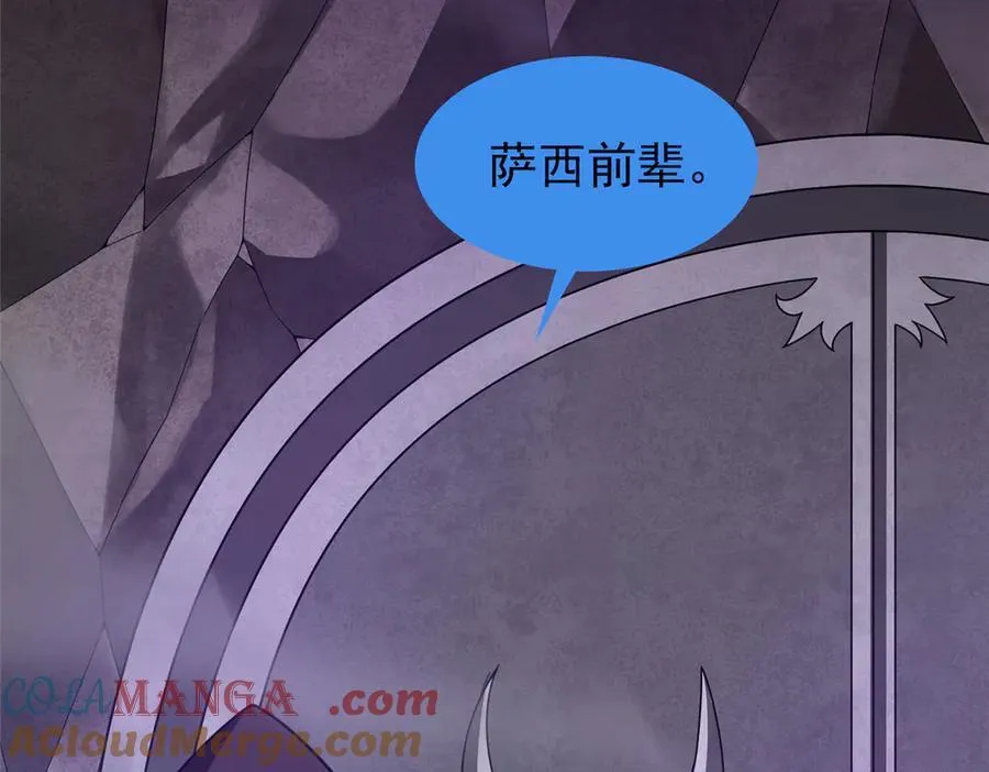 385 阿蠢给他一巴掌24
